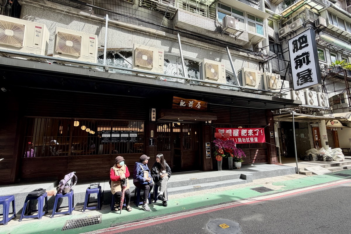 【台北中山站美食】肥前屋 2026:肥前屋肥來了!七條通1970年創立饅魚飯名店震憾回歸,「針線包」不見了,再現懷念的老味道 7318 【台北中山站美食】肥前屋 2026:肥前屋肥來了!七條通1970年創立饅魚飯名店震憾回歸,「針線包」不見了,再現懷念的老味道 7318