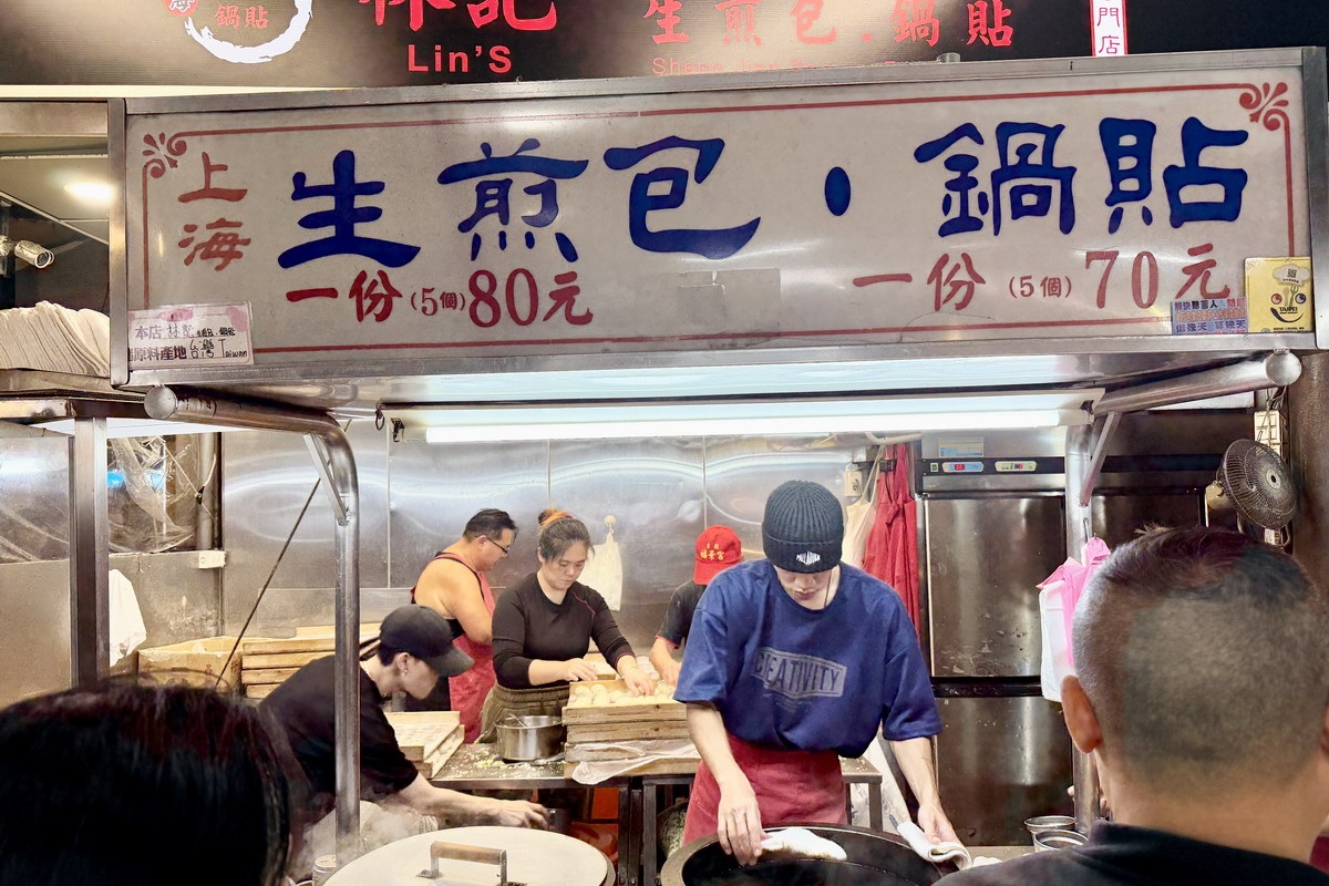 【台北信義安和站美食】林記上海生煎包鍋貼 2026：夜市老牌生煎包與偽裝成煎餃的鍋貼，臨江街夜市人氣排隊攤 7190