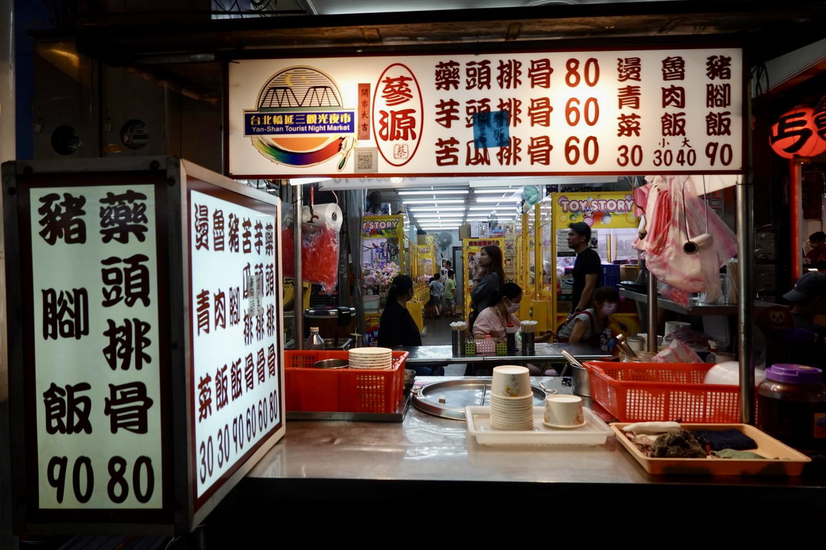 【台北大橋頭站美食】蔘源藥頭排骨：份量超大又好吃的滷肉飯！還有軟爛入味的豬腳飯，藥燉排骨份量超值，延三夜市老店新開 5741