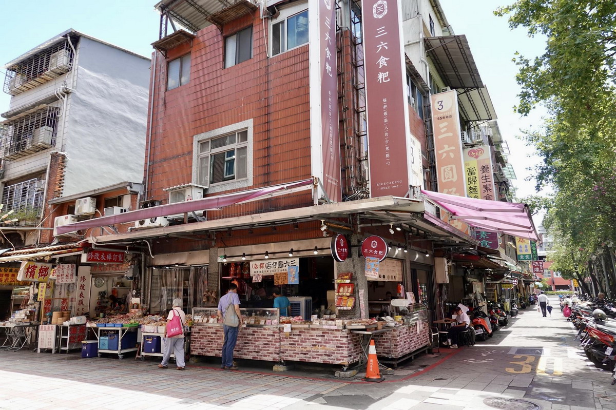 三六食粑，36圓仔湯