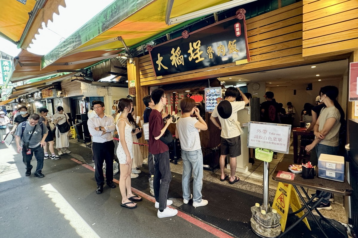 【台北北門站美食】大稻埕魯肉飯 2024：登上國宴的滷肉飯，飯上舖一顆半熟荷包蛋大加分，華陰街商圈60年老店 6484