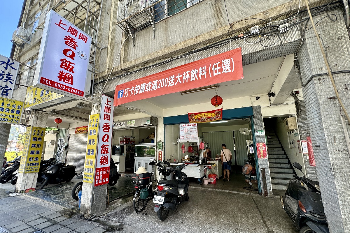 【台北市政府站美食】上順興香Q飯糰 2024：巨無霸蔥油餅加蛋包飯糰重出江湖，買一份抵兩餐，歇業1年後老闆閒不住 6519