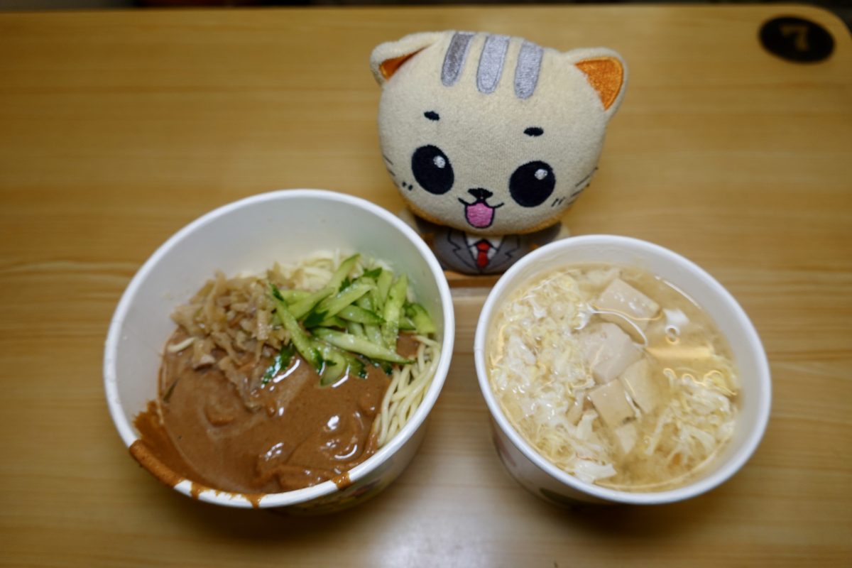 【台北士林站美食】好朋友涼麵 2026：士林夜市米其林必比登推介涼麵店，本地人和觀光客都會來 7192