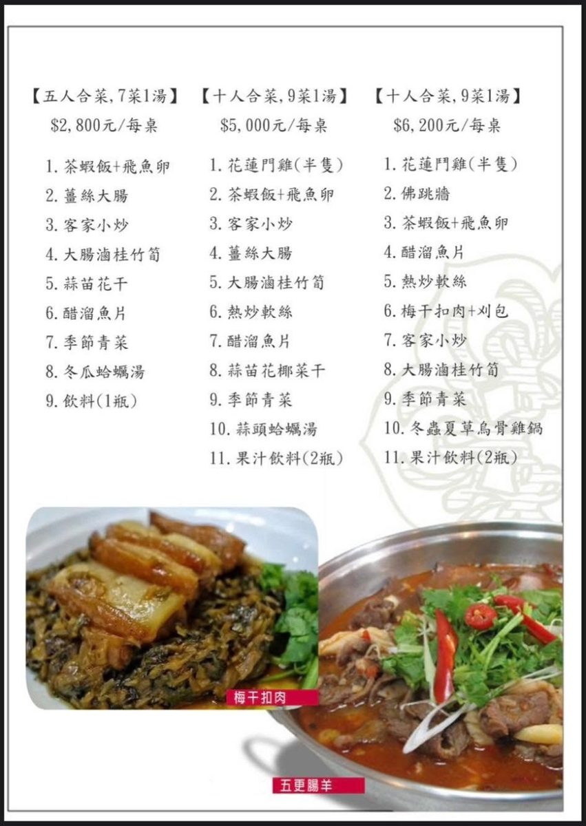 【台北奇岩站美食】我家客家小館-傳承茶蝦飯 2026：特色茶蝦飯火鍋二吃，北投30年老店美味實惠的客家菜 7248