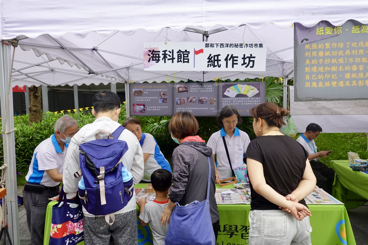 【基隆旅遊】基隆國立海洋科技博物館 2024 國家海洋日慶祝活動：熱鬧市集、定向尋寶、永續廚房、闖關遊戲、美人魚表演，大家一起來守護海洋