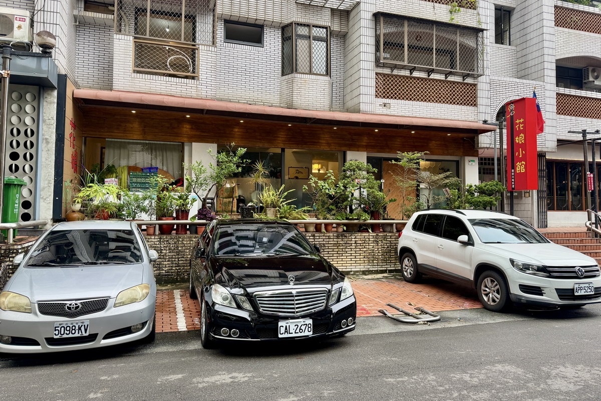 【台北小巨蛋站美食】花娘小館 2026：輝達 Nvidia 創辦人黃仁勳超級愛店，每次回台必訪，最愛蒼蠅頭，經濟實惠家常菜（附訂位及完整菜單）7249
