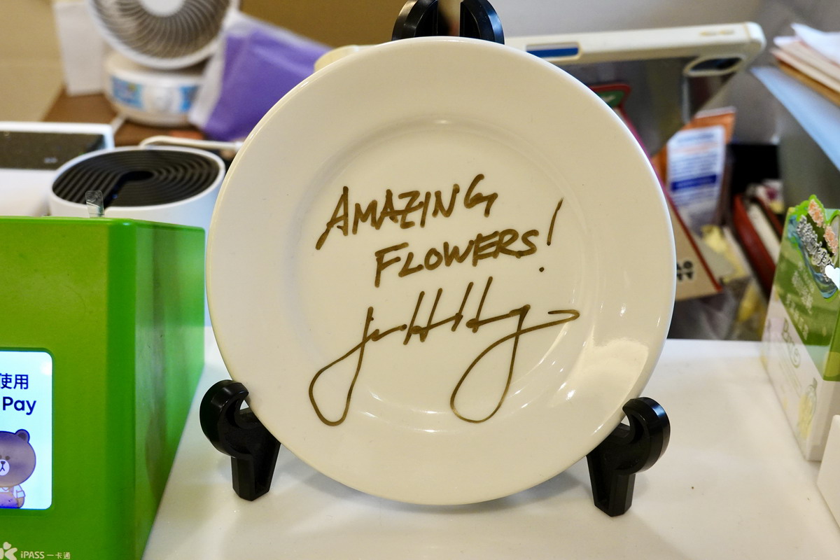 【台北小巨蛋站美食】花娘小館 2026：輝達 Nvidia 創辦人黃仁勳超級愛店，每次回台必訪，最愛蒼蠅頭，經濟實惠家常菜（附訂位及完整菜單）7249