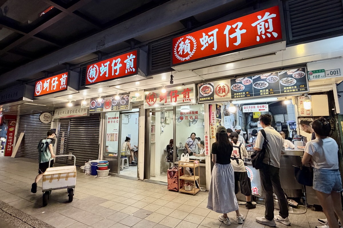 【台北寧夏夜市美食】賴雞蛋蚵仔煎 2026：蚵仔煎價錢天花板，寧夏夜市昔日排隊霸主，小吃店卻是餐館的價錢，漲價跑第一 7480