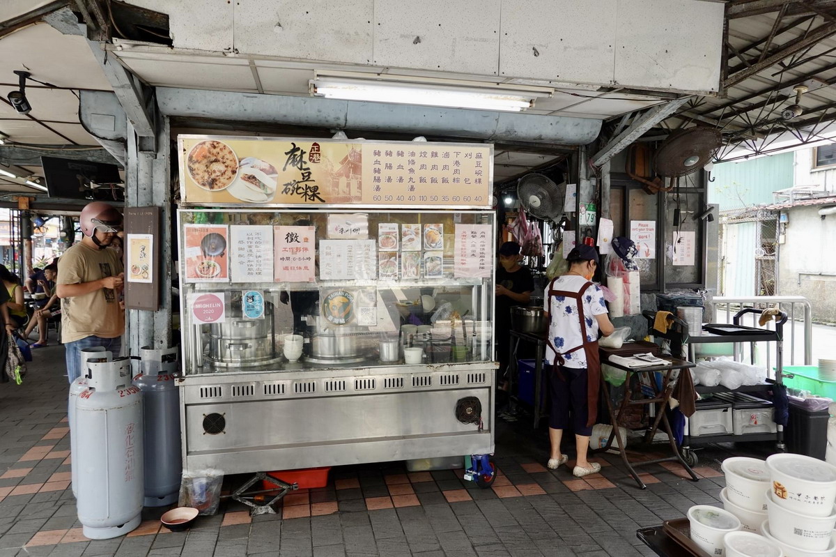 一甲子餐飲