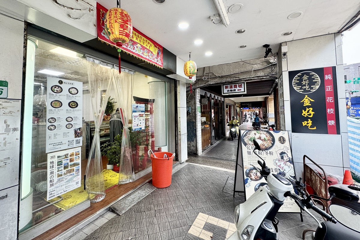 【台北龍山寺站美食】周記肉粥店 2025:台北三大台式紅燒肉之一,萬華剝皮寮美食地標,70年肉粥老店,在地人的台式早餐 6975 【台北龍山寺站美食】周記肉粥店 2025:台北三大台式紅燒肉之一,萬華剝皮寮美食地標,70年肉粥老店,在地人的台式早餐 6975