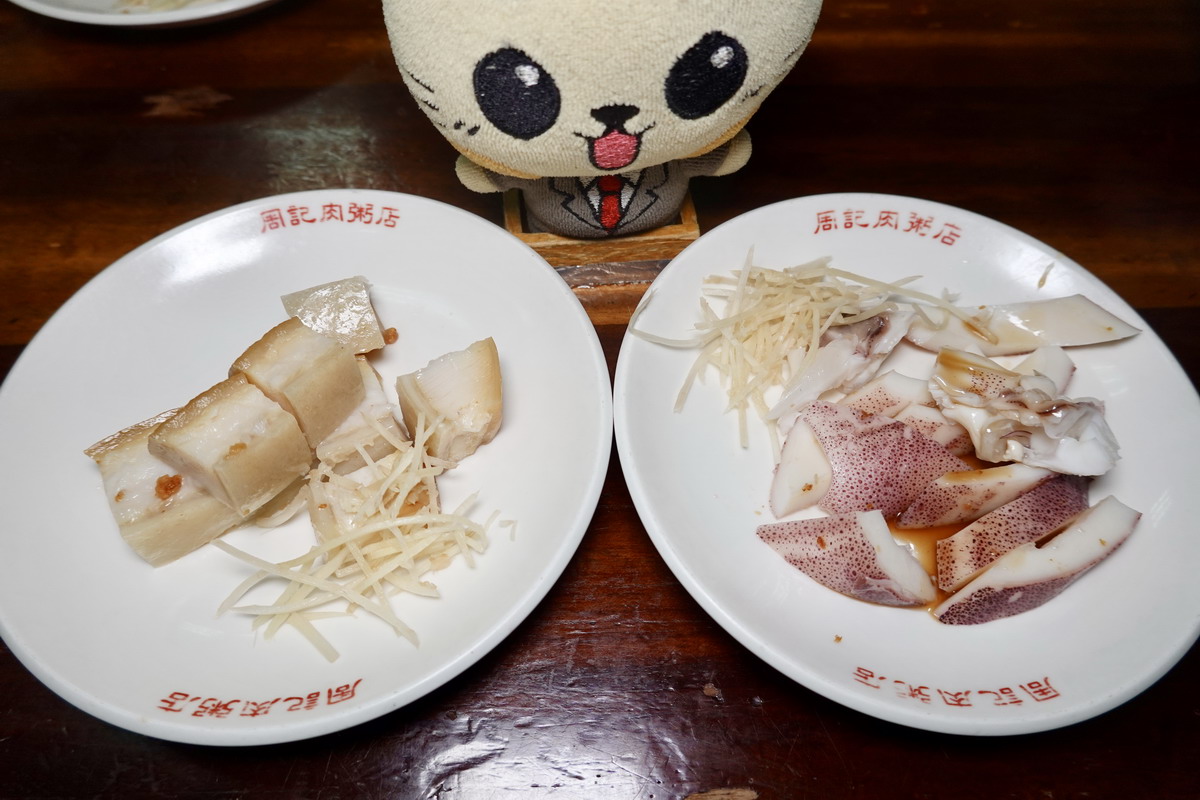 【台北龍山寺站美食】周記肉粥店 2025:台北三大台式紅燒肉之一,萬華剝皮寮美食地標,70年肉粥老店,在地人的台式早餐 6975 【台北龍山寺站美食】周記肉粥店 2025:台北三大台式紅燒肉之一,萬華剝皮寮美食地標,70年肉粥老店,在地人的台式早餐 6975