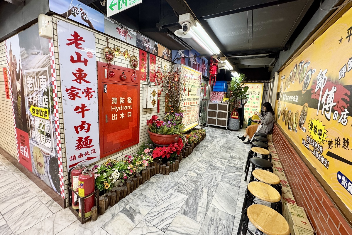 【台北西門站美食】老山東家常牛肉麵 2025：1949創業老店，西門町萬年大樓米其林必比登牛肉麵，原名萬祥號麵莊，本地人和觀光客都喜愛 6732