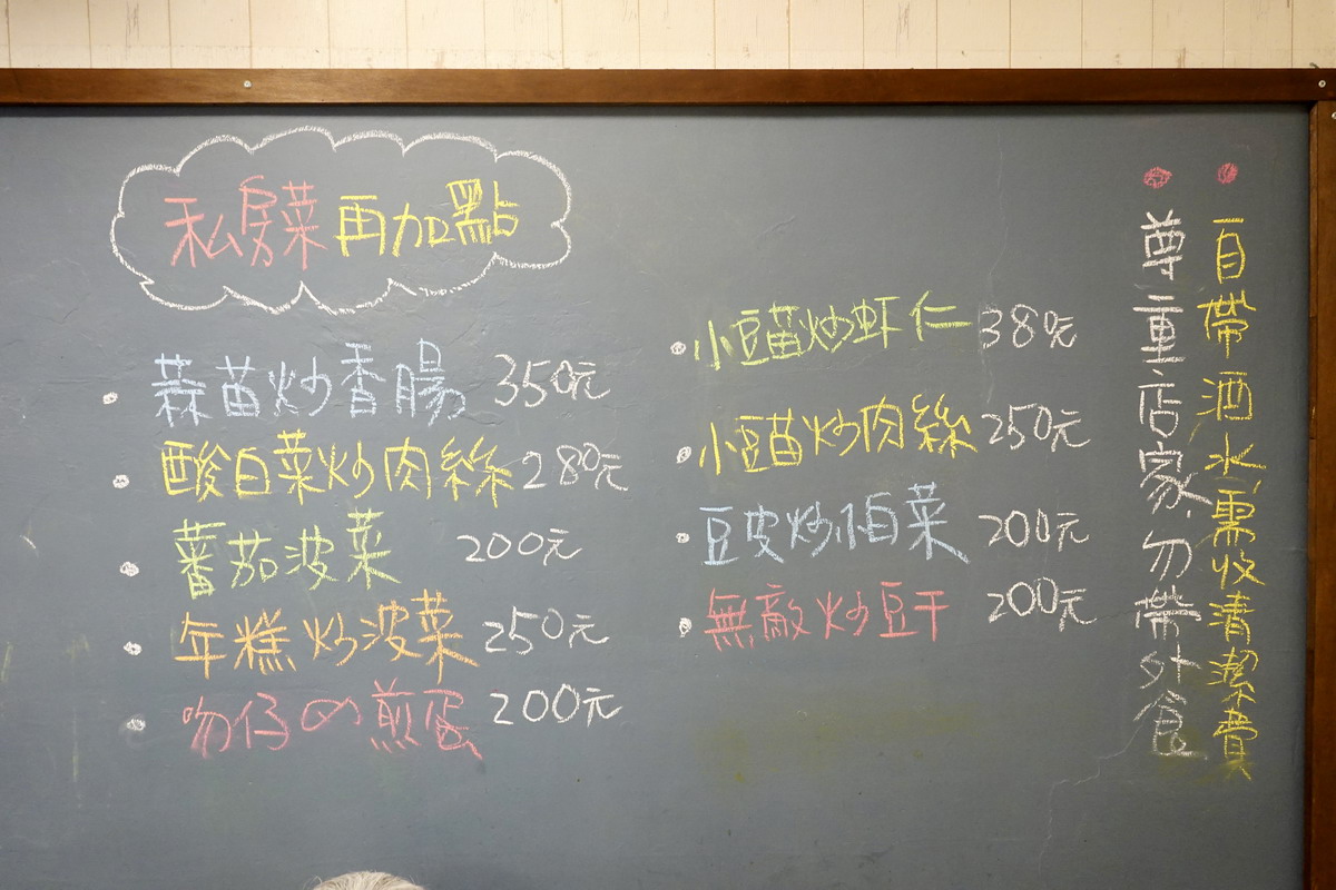 【台北永春站美食】無敵水餃 2025：炸水餃爆汁好吃，還有酸菜鍋、搶鍋麵及私房功夫菜（有售冷凍食品）7011