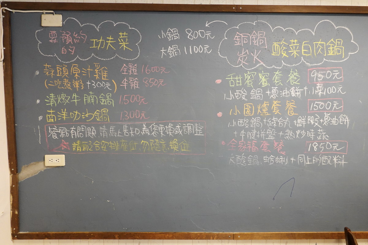 【台北永春站美食】無敵水餃 2025：炸水餃爆汁好吃，還有酸菜鍋、搶鍋麵及私房功夫菜（有售冷凍食品）7011