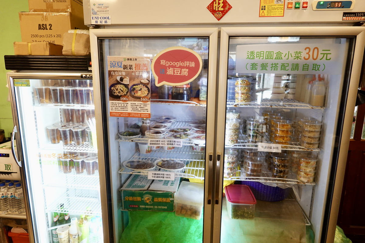 【台北永春站美食】無敵水餃 2025：炸水餃爆汁好吃，還有酸菜鍋、搶鍋麵及私房功夫菜（有售冷凍食品）7011