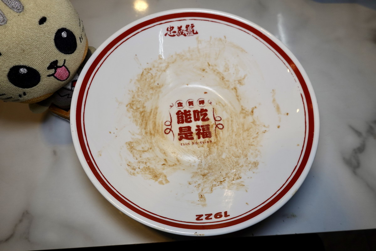 【台北龍山寺站美食】忠義號古早味台式便當 2026:1922年創立百年老招牌,大支炸雞腿、炸馬頭魚,高CP值便當,價錢超佛心 7452 【台北龍山寺站美食】忠義號古早味台式便當 2026:1922年創立百年老招牌,大支炸雞腿、炸馬頭魚,高CP值便當,價錢超佛心 7452
