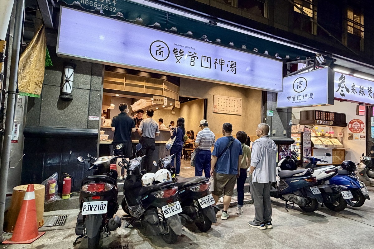 【台北景美站美食】高家雙管四神湯 2026：雙層豬腸更有嚼勁，1966年創業四神湯，景美夜市老牌小吃 7491