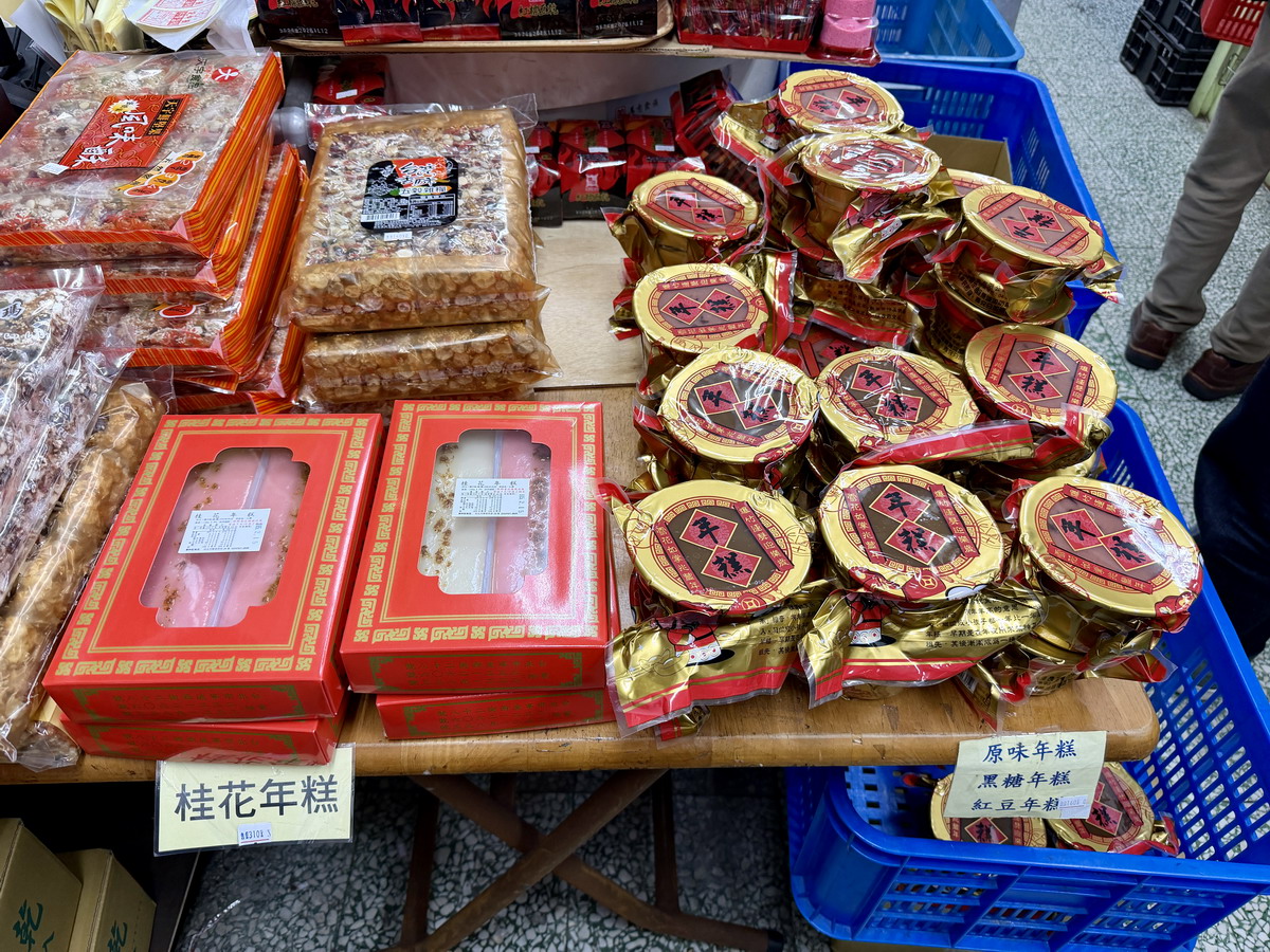 【台北中正紀念堂站美食】劉仲記食品行 2026：1949年創立老舖，快要消失的傳統經典糕點零嘴，充滿阿公阿嬤懷舊的回憶，根本是活的食品博物館！7265