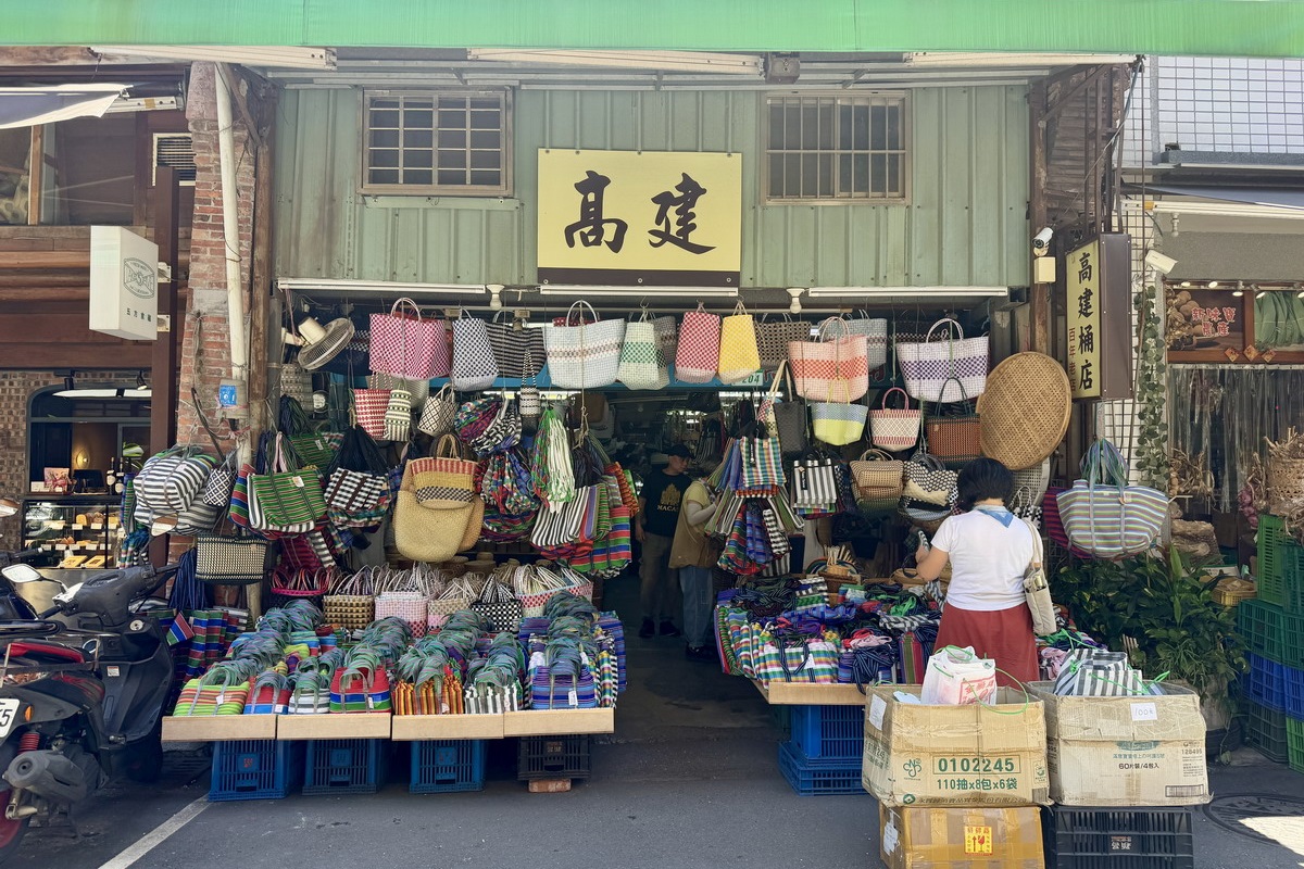 【台北市旅遊】大稻埕迪化街散步一日遊 2026:台北時光長廊(南北貨大街、霞海城隍廟、永樂市場、伴手禮推薦)6121 【台北市旅遊】大稻埕迪化街散步一日遊 2026:台北時光長廊(南北貨大街、霞海城隍廟、永樂市場、伴手禮推薦)6121