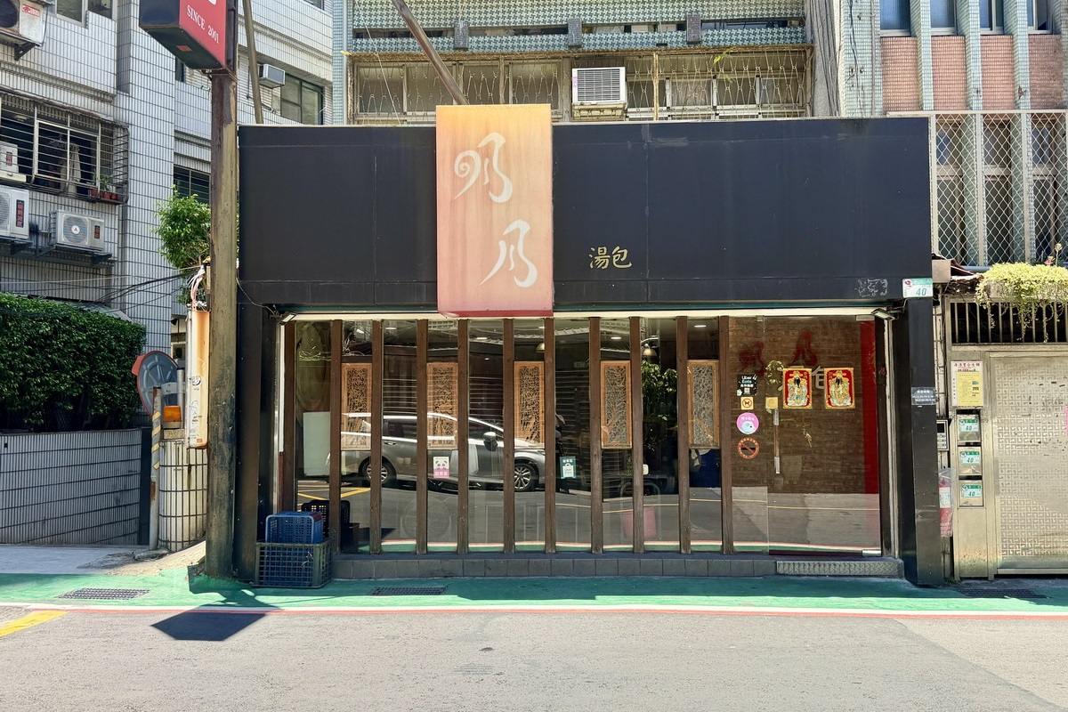 【台北六張犁站美食】明月湯包 2026:小籠湯包名店與鍋貼,曾經是日劇《旅館花嫁》拍攝地點,是日本觀光客愛店 7457 【台北六張犁站美食】明月湯包 2026:小籠湯包名店與鍋貼,曾經是日劇《旅館花嫁》拍攝地點,是日本觀光客愛店 7457