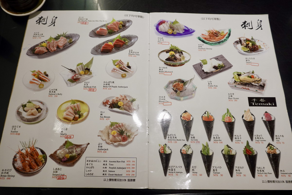 【台北南京復興站美食】大和日本料理：美味北海道花魚定食！南京復興商圈上班族的廚房，20多年平價日本料理店 6610