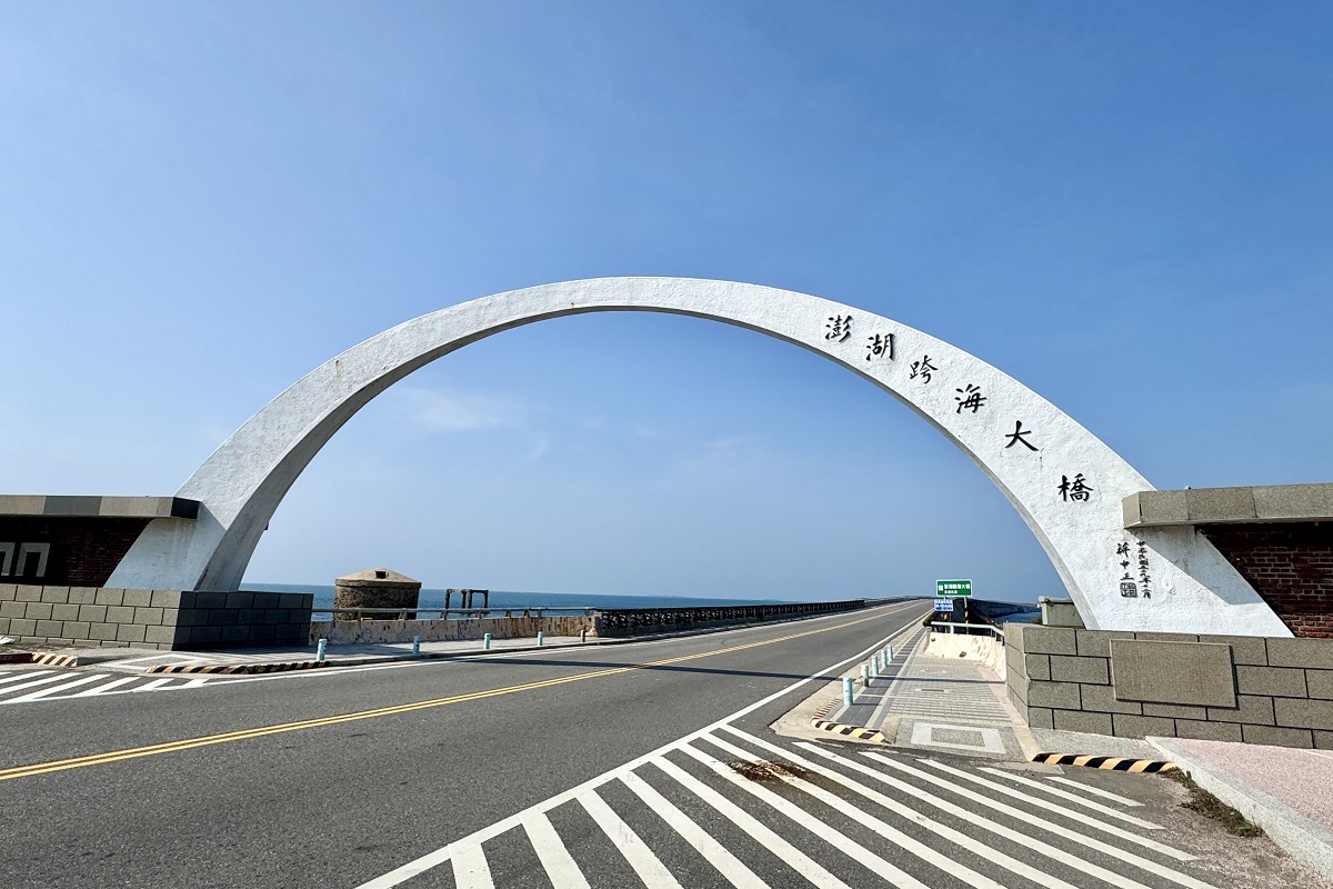 網站近期文章：【懶人包】貓大爺澎湖自由行旅遊及美食特輯 2025：澎湖國際海上花火節！暢玩澎湖古蹟、景點、美食 6919