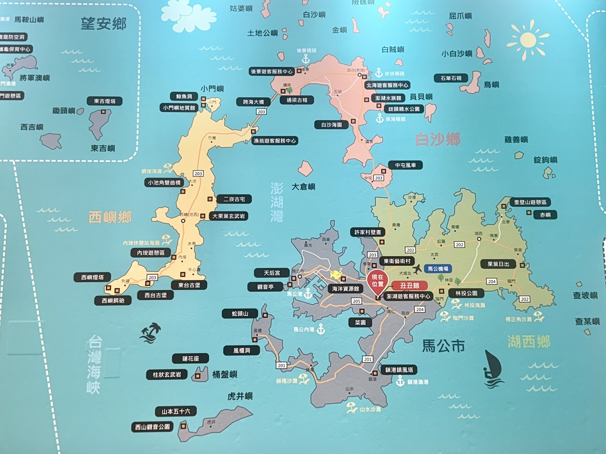 【懶人包】貓大爺澎湖自由行旅遊及美食特輯 2025:澎湖國際海上花火節!暢玩澎湖古蹟、景點、美食 6919 【懶人包】貓大爺澎湖自由行旅遊及美食特輯 2025:澎湖國際海上花火節!暢玩澎湖古蹟、景點、美食 6919