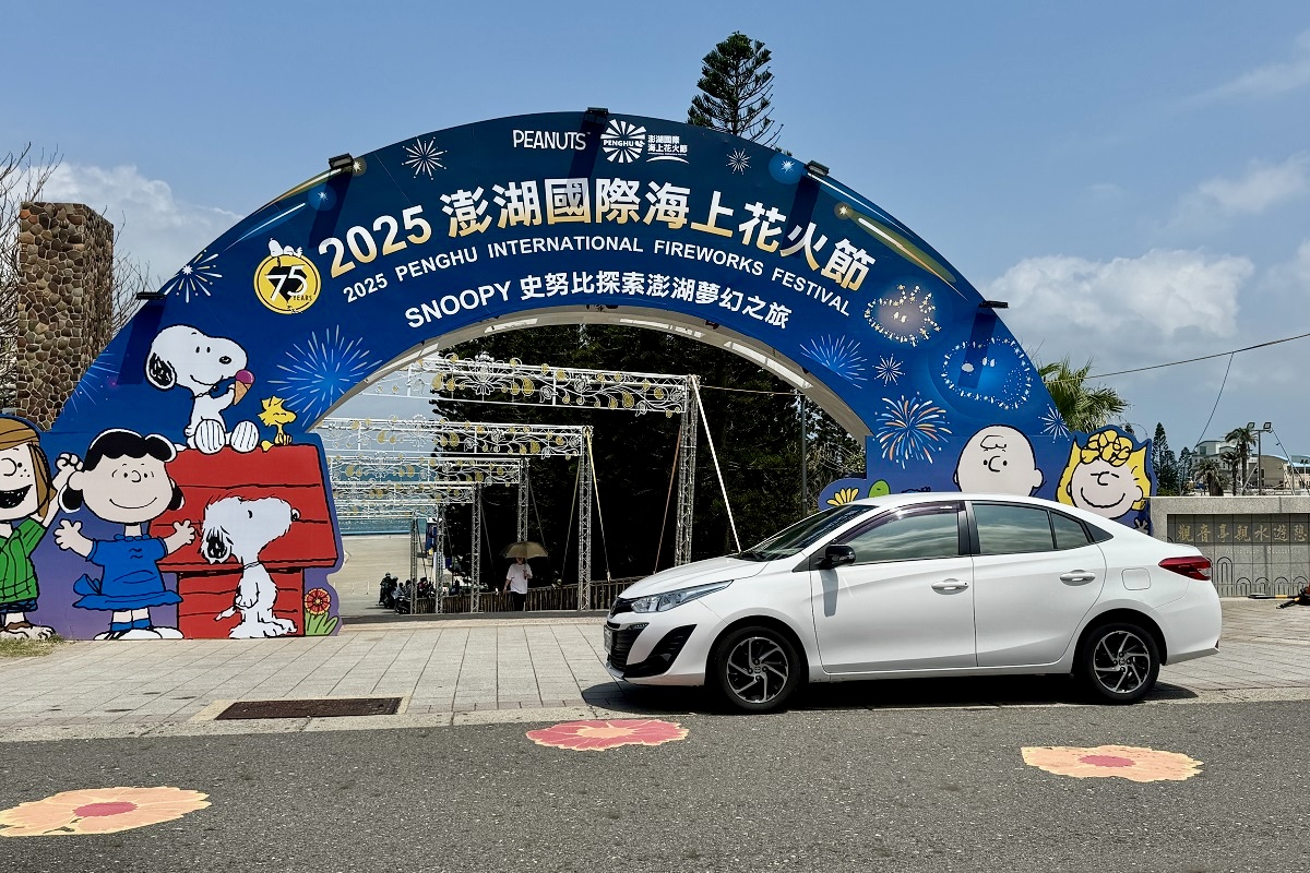 網站近期文章：【澎湖租車推薦】租汽機車輕鬆玩澎湖！六合租車 2025：機場免費接駁，澎湖花火節必需參考，還有經營旅行社和BBQ烤肉吃到飽 6927