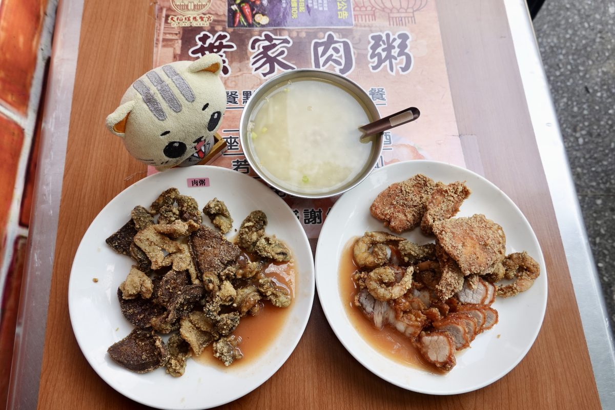 網站近期文章：【台北大橋頭站美食】葉家肉粥 2026：大稻埕慈聖宮懷舊肉粥與炸物，韓國《黑白大廚》白種元推薦 7218