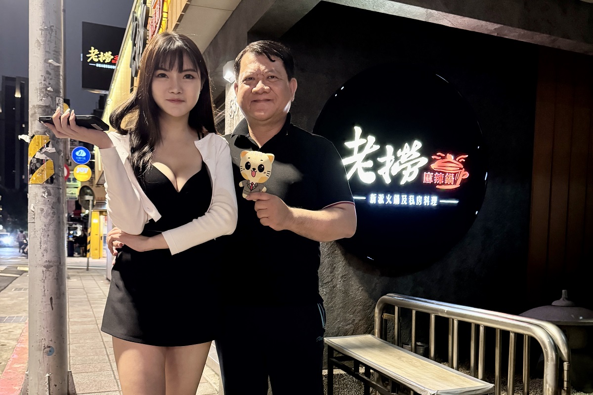 【台北南京復興站美食】老撈麻辣火鍋鴛鴦火鍋：「輝達」黃仁勳兩度造訪，食材新鮮精緻，午間兩人套餐不加服務費超划算，還有超辣麻辣香鍋鴨 6367 @貓大爺