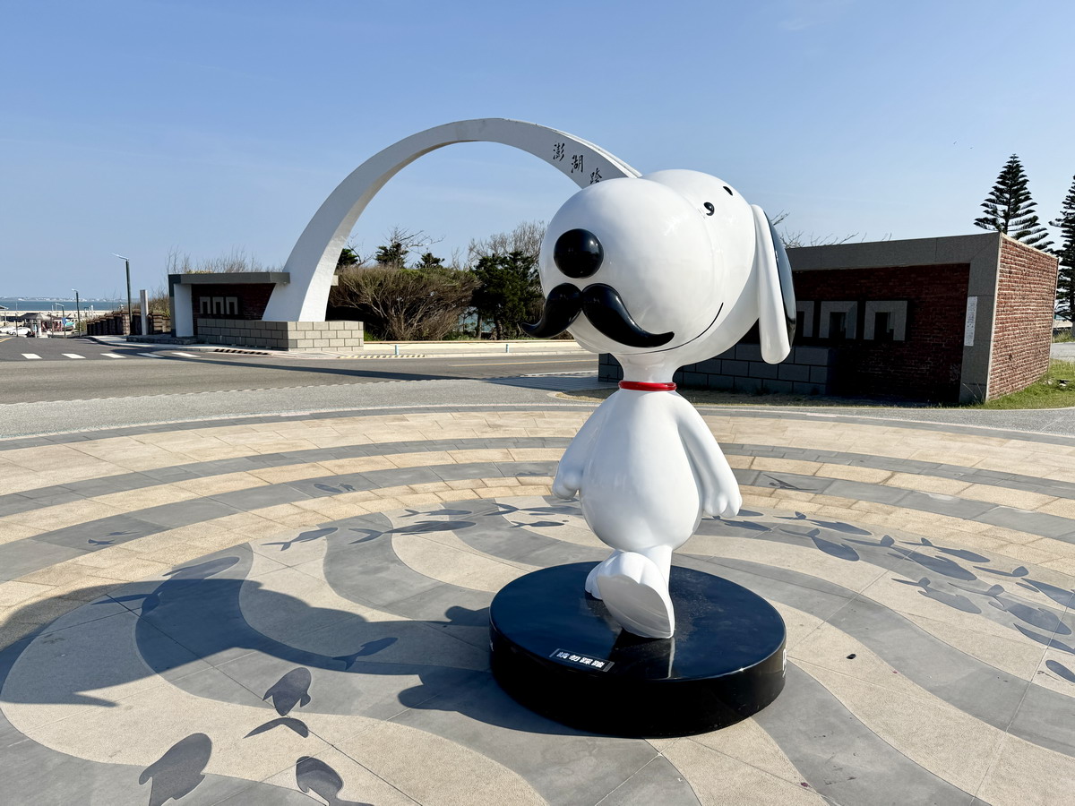 網站近期文章：【澎湖馬公市旅遊】澎湖國際海上花火節 2025：《史努比 Snoopy》陪你度過花火節假期（5/5~7/29，附影片）6920