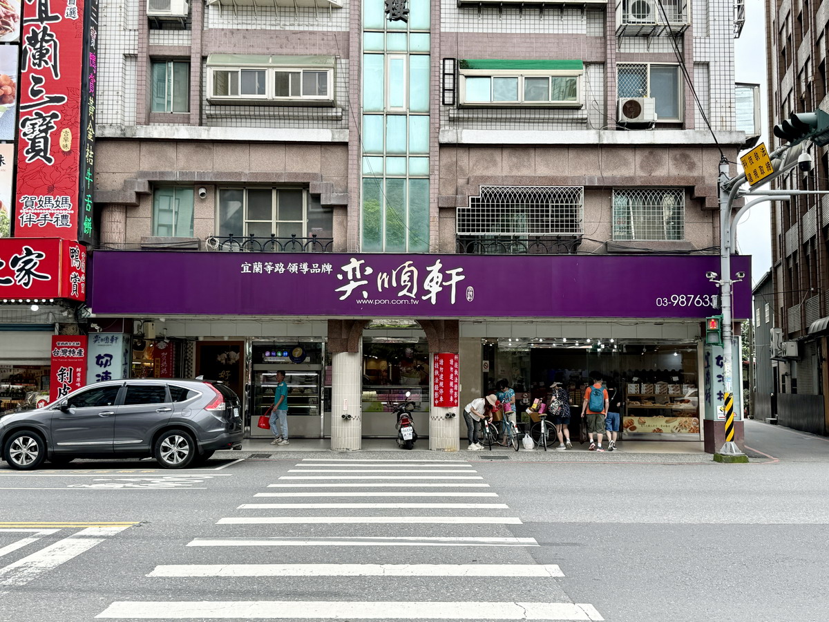 【宜蘭礁溪住宿】宜蘭礁溪福朋喜來登酒店 Four Points by Sheraton Yilan Jiaoxi 2024：廣式一品烤鴨一鴨五吃，宜蘭櫻桃鴨皮脆肉香、豐盛美味，礁溪度假就是要泡溫泉吃烤鴨 6420