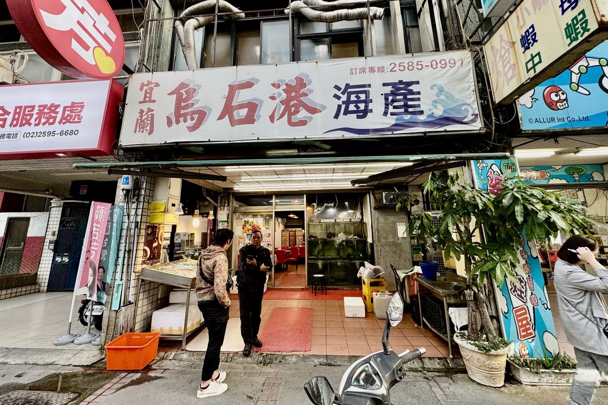 【台北中山國小站美食】農安街宜蘭烏石港海產店 2024：高CP值經濟實惠海鮮熱炒店，朋友聚餐、大宴小酌都適宜 6430