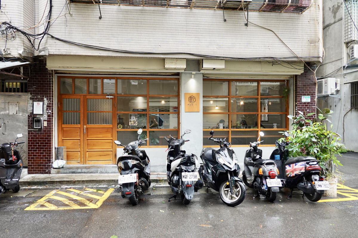 【台北行天宮站美食】軟食力 Soft Power行天宮店 2024：創新台式早餐，粉漿蛋餅與饅頭刈包必吃，米其林必比登新入榜 6458