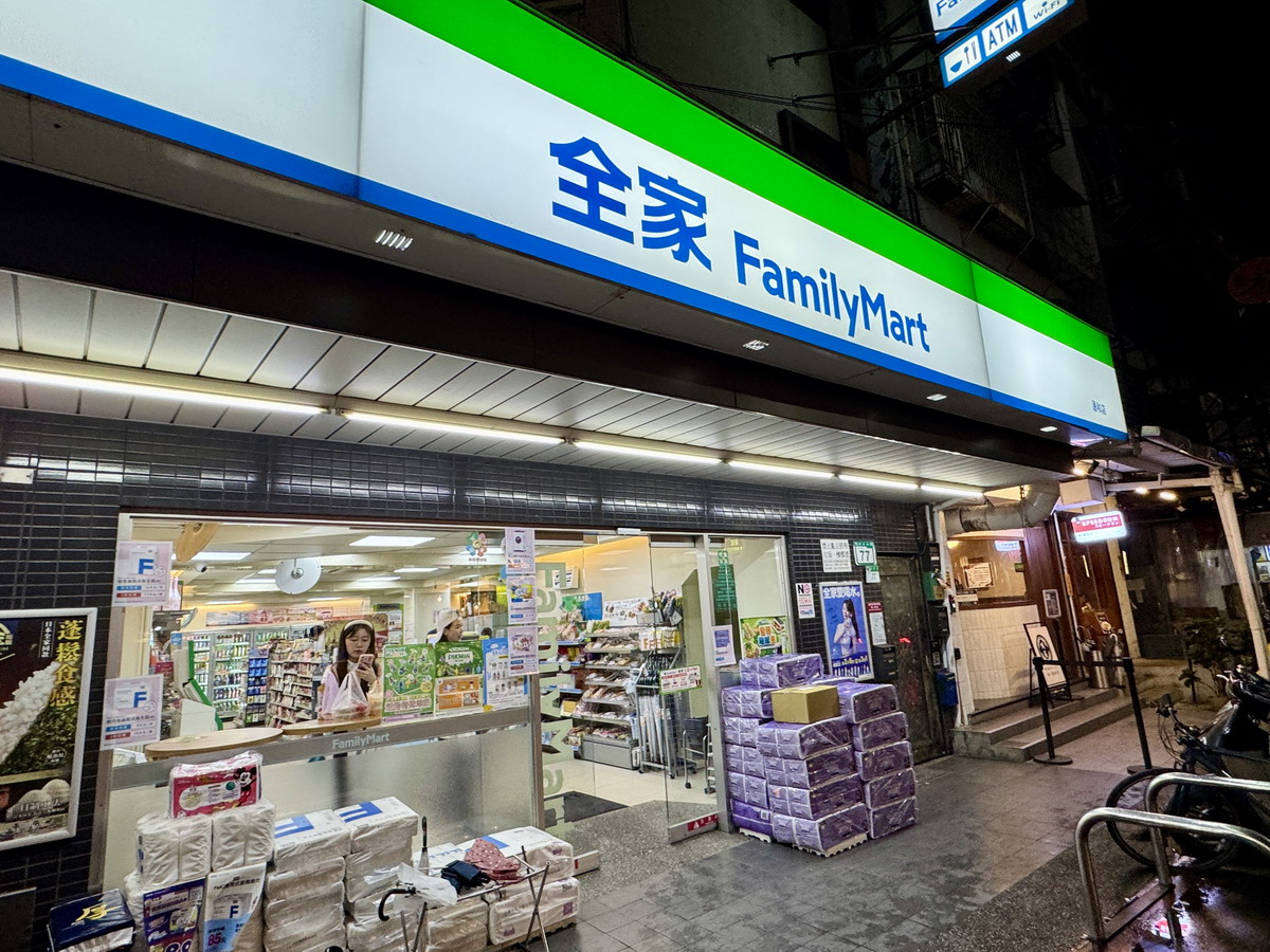 【懶人包】貓大爺臨江街夜市與通化街、通安街商圈美食特輯 2025 (26家介紹):李珠珢、黃仁勳都來逛!鄰近信義區,台灣小吃與新住民美食的交匯 6906 【懶人包】貓大爺臨江街夜市與通化街、通安街商圈美食特輯 2025 (26家介紹):李珠珢、黃仁勳都來逛!鄰近信義區,台灣小吃與新住民美食的交匯 6906