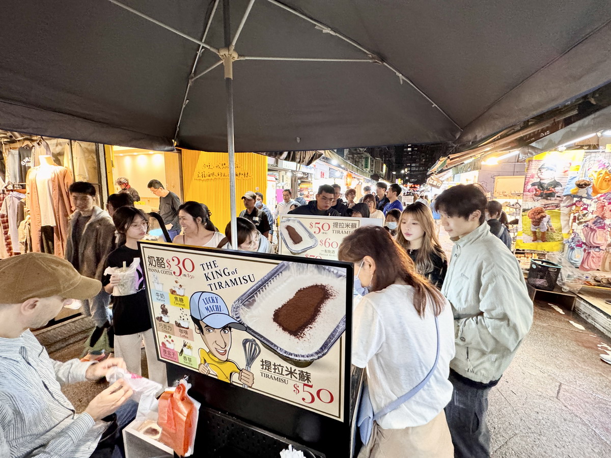【懶人包】貓大爺臨江街夜市與通化街、通安街商圈美食特輯 2025 (26家介紹)：李珠珢、黃仁勳都來逛！鄰近信義區，台灣小吃與新住民美食的交匯 6906