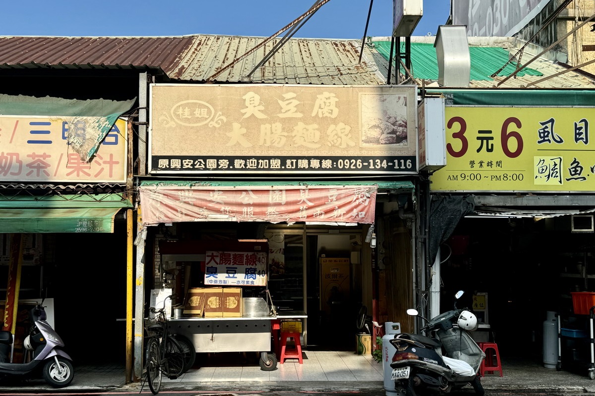 【美食懶人包】李洋美食地圖：奧運羽球男子雙打金牌二連霸的李洋愛吃什麼？蚵仔煎、刈包、滷肉飯、甜不辣、豬血糕、臭豆腐都是李洋的愛 6474