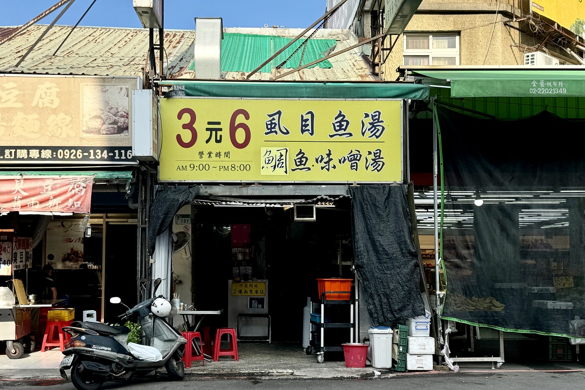 【懶人包】貓大爺興安街商圈美食特輯 (2024，31家)：平價庶民美食／宵夜街，臥虎藏龍，奧運金牌李洋和計程車司機最愛 6488