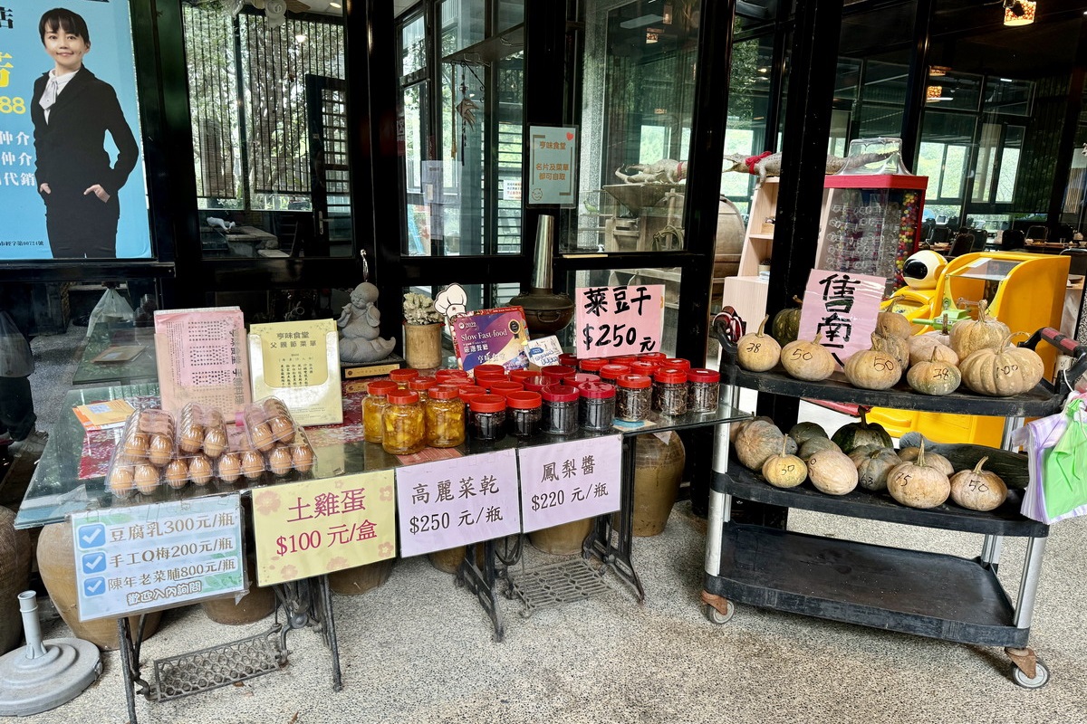 【桃園市龍潭美食】亨味食堂 2024：全國客家小炒爭霸賽傳統組總冠軍，電影《總舖師》餐飲顧問，石門水庫附近客家菜餐廳，還有少見的鱷魚料理 6490