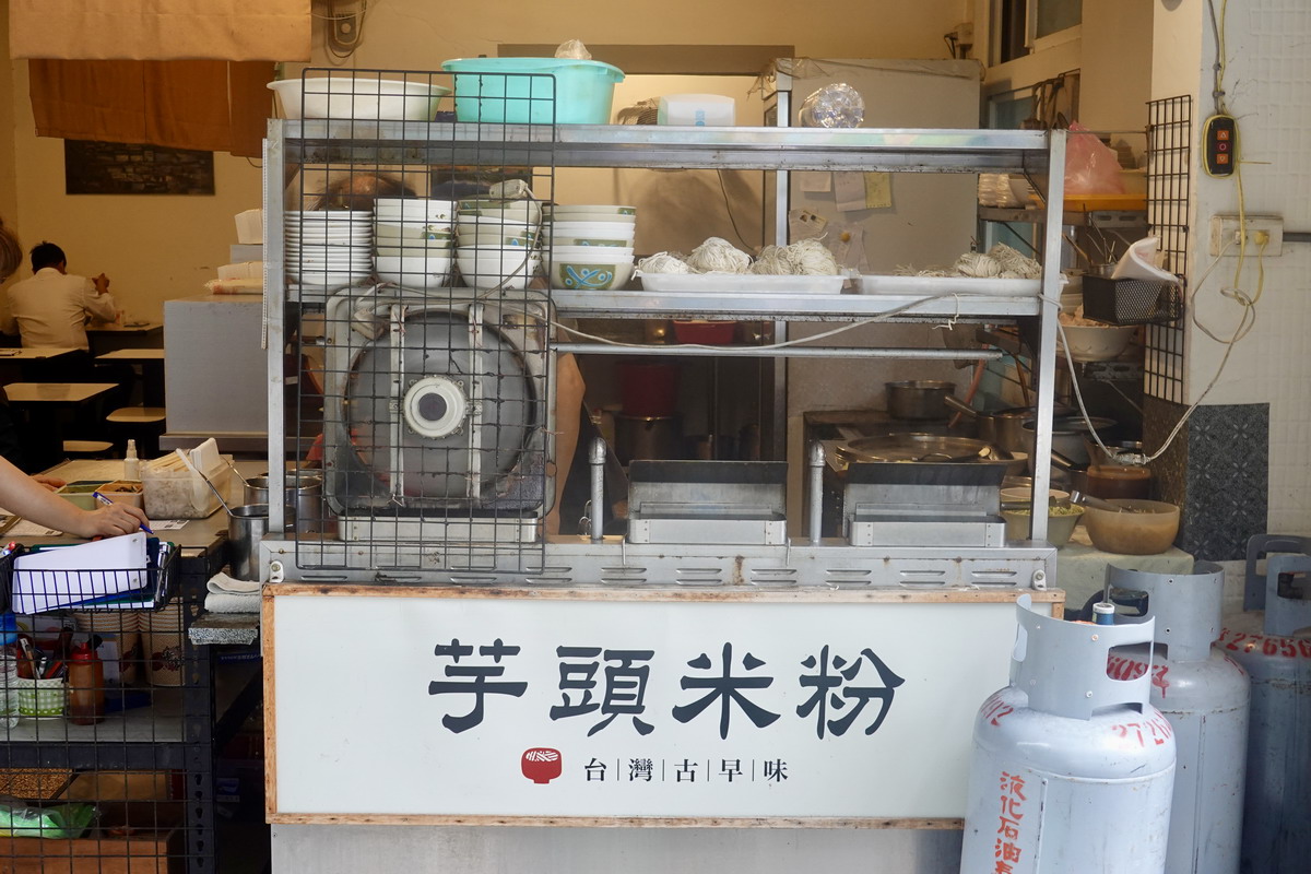 【台北永春站美食】麵舖：低調陌生黑馬小麵店登上米其林必比登，我家巷口的樸實麵店，芋頭米粉是招牌 6498