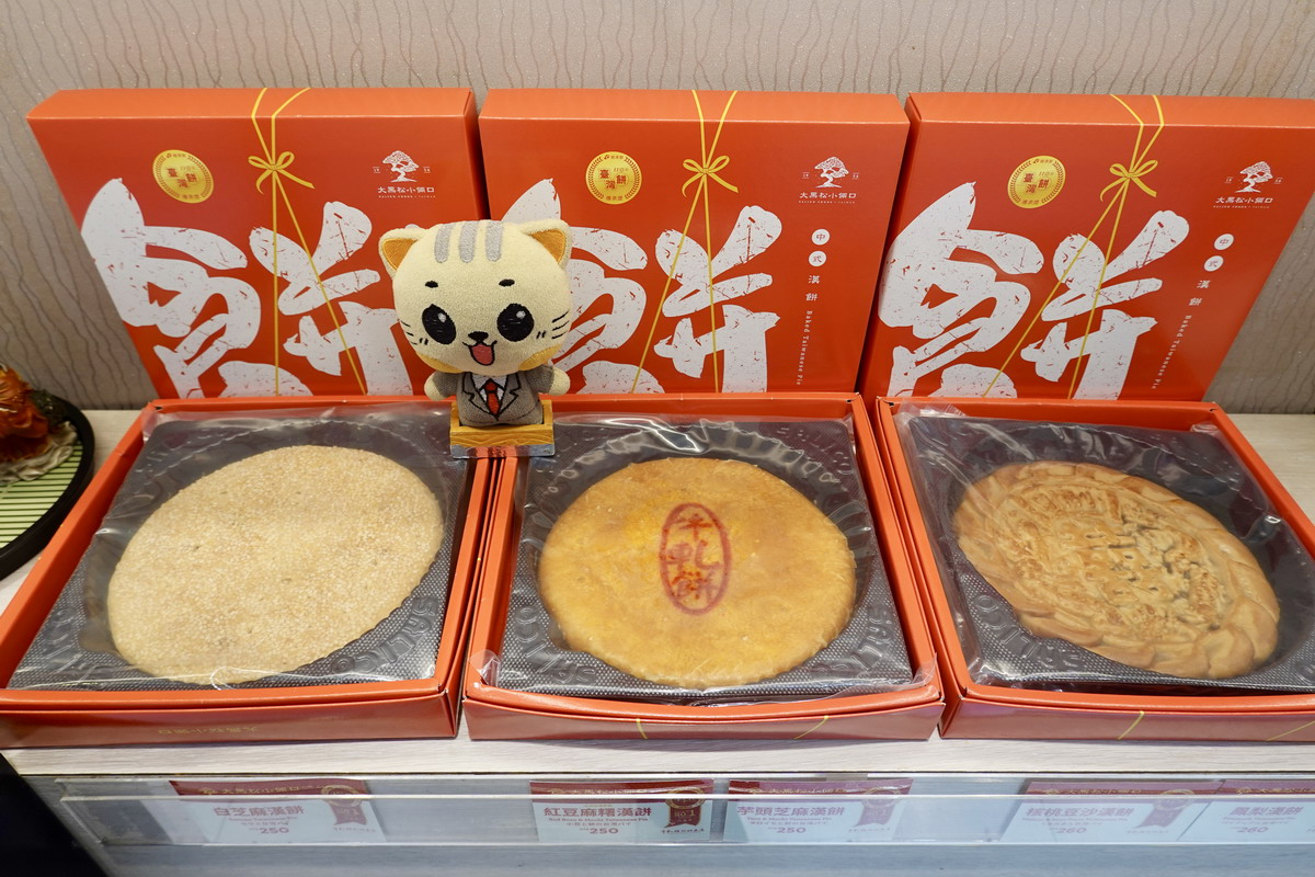 【台北西門站美食】大黑松小倆口 2024：Hello Kitty 聯名牛軋糖、中秋節可愛造型月餅、現烤蛋黃酥，還有牛軋糖、起酥三明治蛋糕都是熱門伴手禮（元宵節會手工現搖元宵）6500