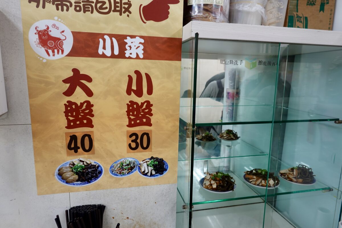 【台北善導寺站美食】93番茄牛肉麵 2024：高CP值樸實小麵館，中午會排隊，番茄牛肉麵加炸排骨一套吃起來 6509