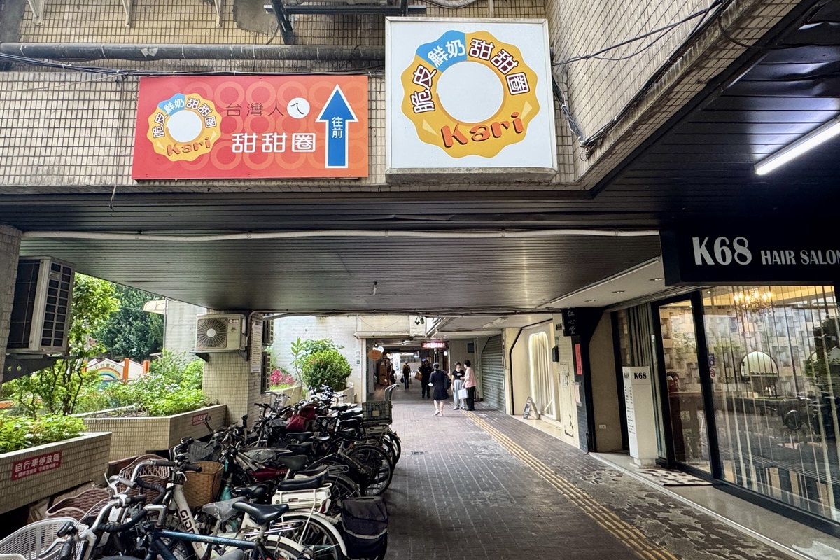 【台北忠孝復興站美食】台灣人ㄟ脆皮鮮奶甜甜圈忠孝店 2025:12種口味任君挑選 6485 【台北忠孝復興站美食】台灣人ㄟ脆皮鮮奶甜甜圈忠孝店 2025:12種口味任君挑選 6485