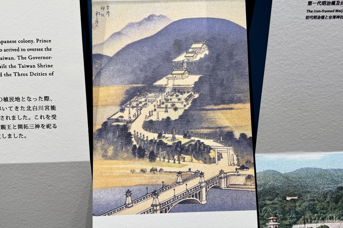 【台北市酒店】台北圓山大飯店:台灣的門面與台北地標之一,古典尊貴、說不完的歷史故事、享受總統國宴美食、還有神秘的地下密道溜滑梯 6489 【台北市酒店】台北圓山大飯店:台灣的門面與台北地標之一,古典尊貴、說不完的歷史故事、享受總統國宴美食、還有神秘的地下密道溜滑梯 6489