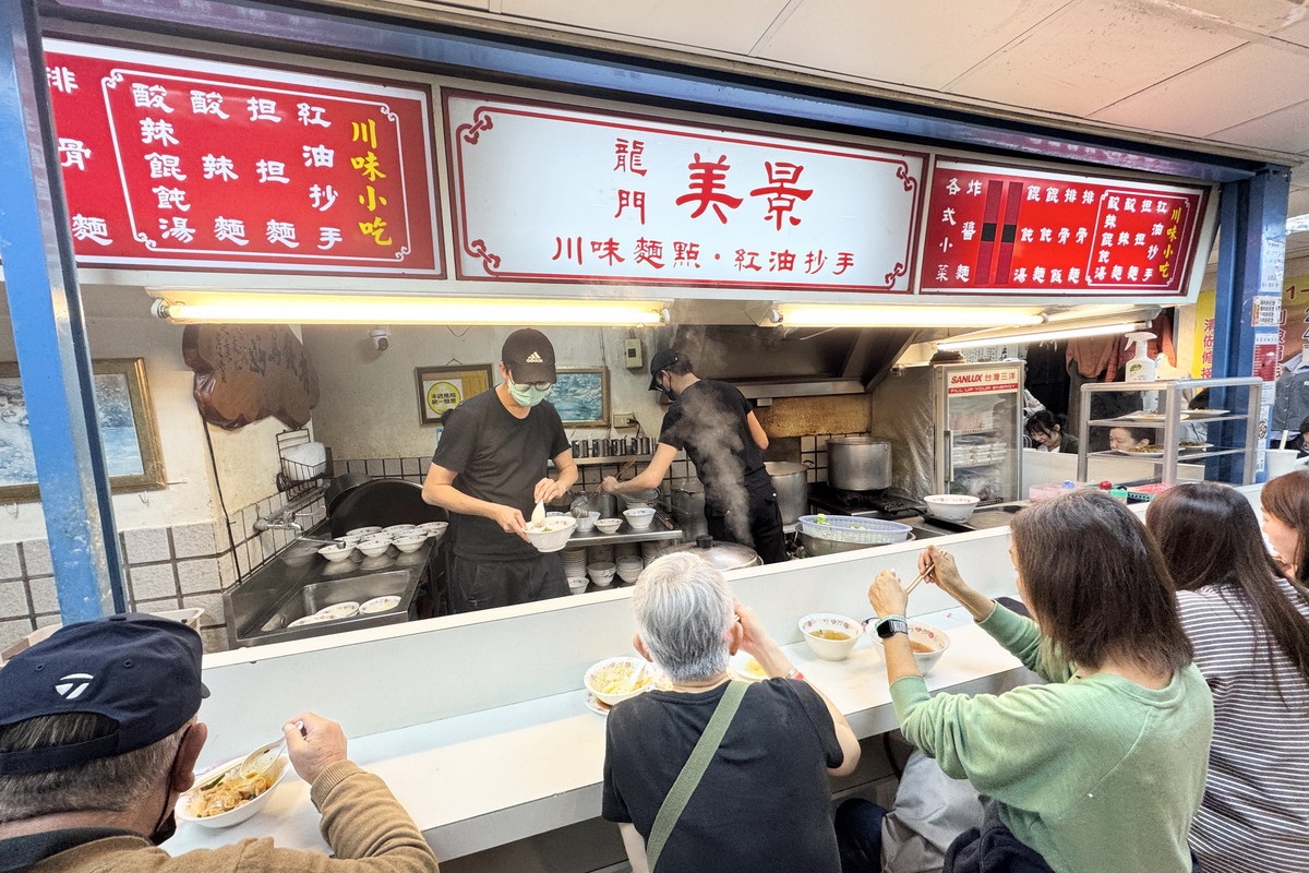 【台北忠孝敦化站美食】龍門美景紅油抄手 2025：台北東區地下室隱藏版排隊小店，1976年創業祖傳三代，招牌紅油抄手香麻迷人 7144