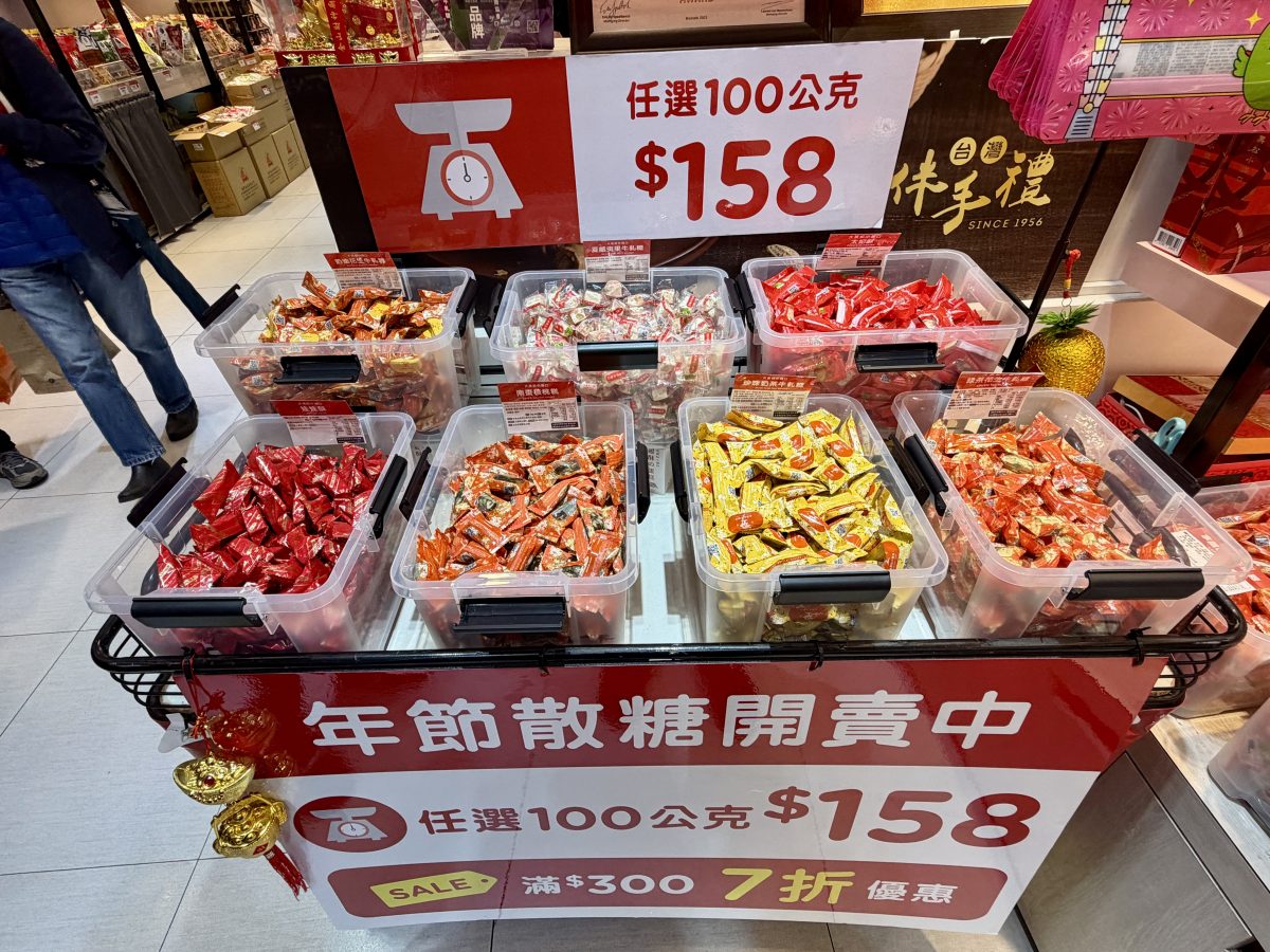 【台北西門站美食】大黑松小倆口 2026:台灣伴手禮名店、牛軋糖創始店,現場製作韓國觀光客最愛牛軋餅,還可以免費試吃,現烤起酥三明治和起酥蛋糕也是名物(元宵節會手工現搖元宵)7233 【台北西門站美食】大黑松小倆口 2026:台灣伴手禮名店、牛軋糖創始店,現場製作韓國觀光客最愛牛軋餅,還可以免費試吃,現烤起酥三明治和起酥蛋糕也是名物(元宵節會手工現搖元宵)7233