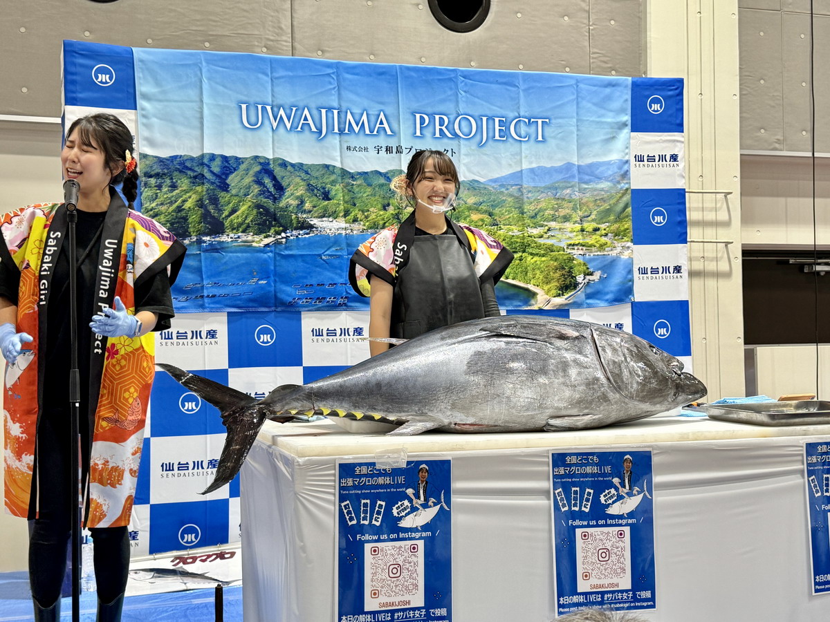 【日本宮城縣仙台旅遊】仙台水產企業團體提案會 2024：日本東北最大級水產展，超過200攤水產種類超豐富，還有黑鮪魚秀，現場免費試吃根本超大型吃到飽自助餐 Buffet 6513