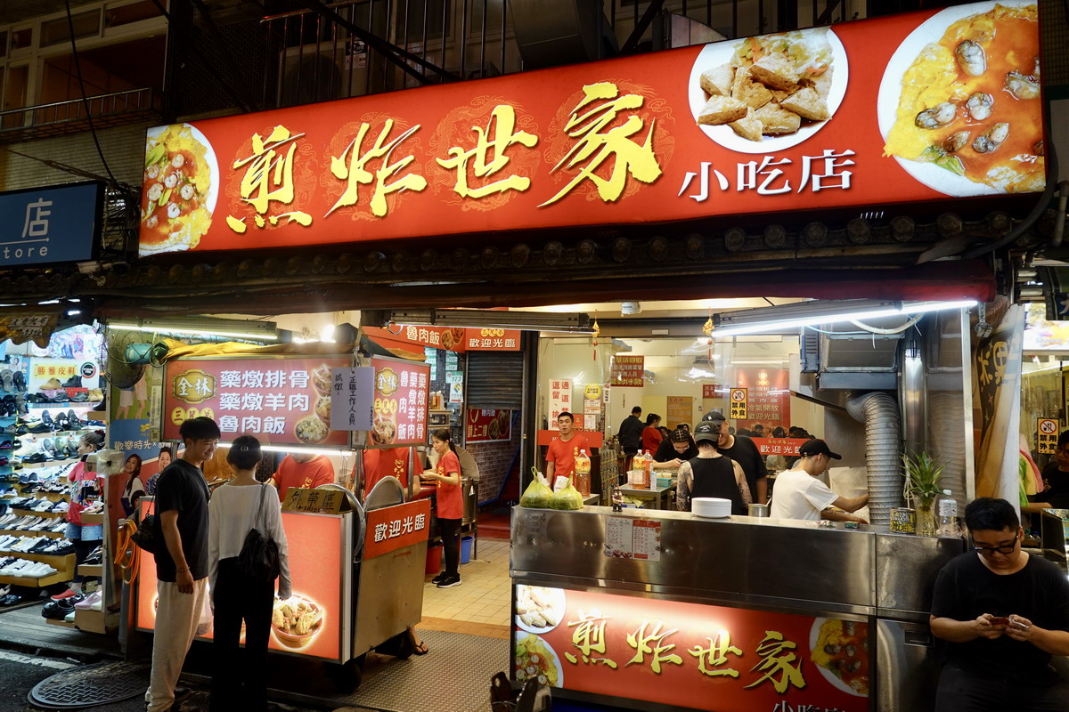 【懶人包】饒河街夜市美食過七關：2024臺北夜市打牙祭活動，藥燉排骨、港式腸粉、東山鴨頭、烤玉米、杏仁豆腐、青草茶通通吃起來