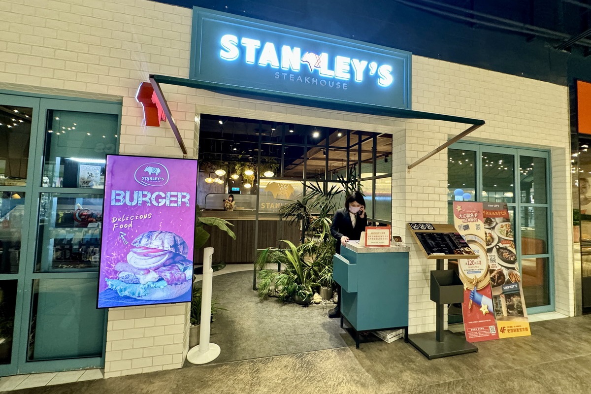 【桃園市中壢美食】Stanley’s史坦利美式牛排大江店 2024：厚切牛排就是爽！大江購物中心內高CP值歡樂聚餐牛排館 6533