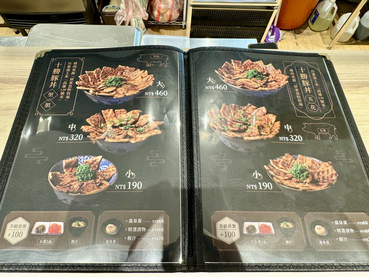 【桃園中壢美食】五日市十勝豚丼2024：全台首家北海道豚丼專門店開在中壢，原汁原味呈現十勝名物，本格派肉控快來吃 6535